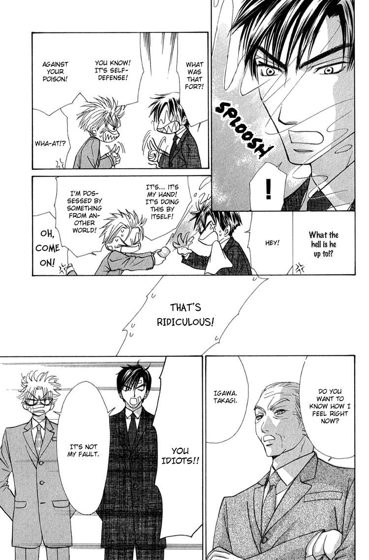 Koi wa Ichiya ni Shite Narazu Chapter 5 page 11 - 