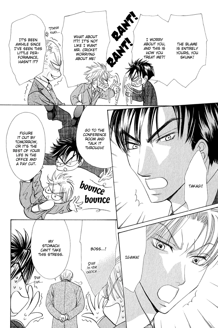 Koi wa Ichiya ni Shite Narazu Chapter 5 page 12 - 