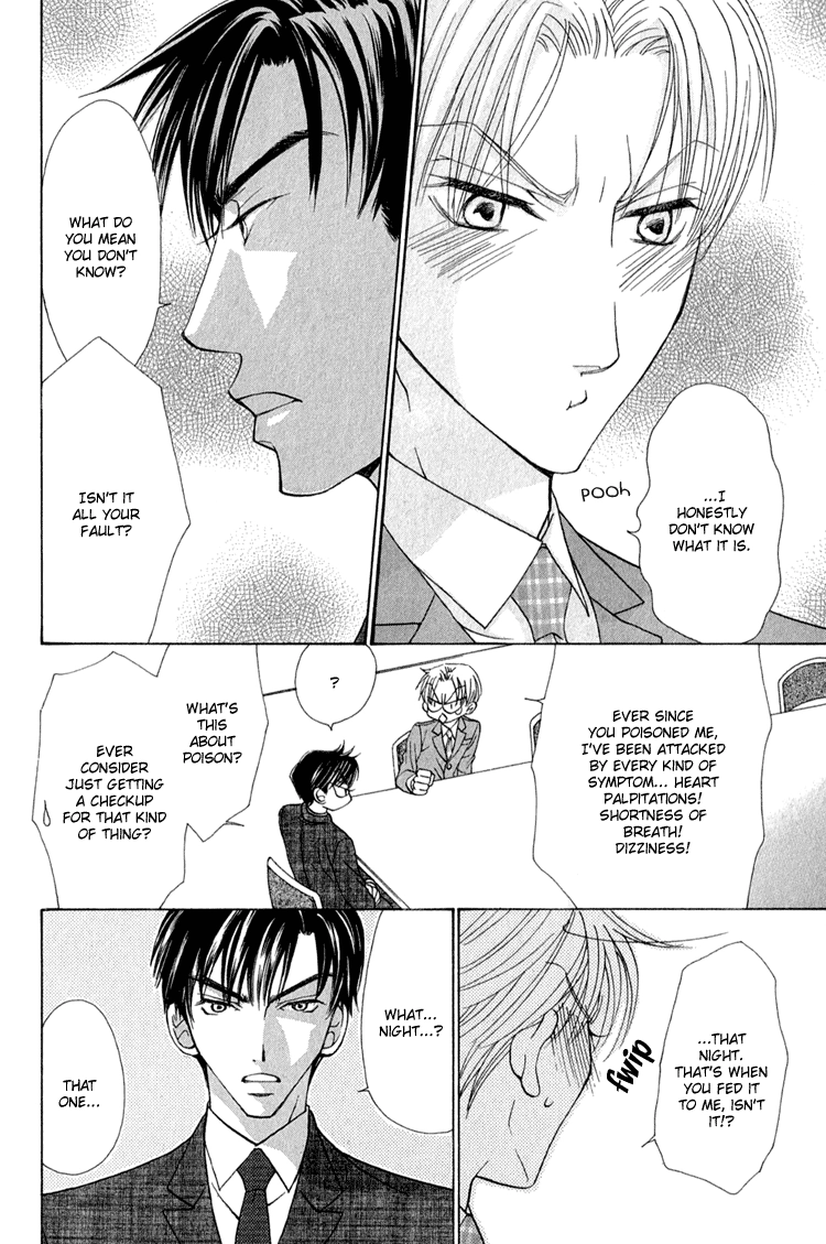 Koi wa Ichiya ni Shite Narazu Chapter 5 page 14 - 