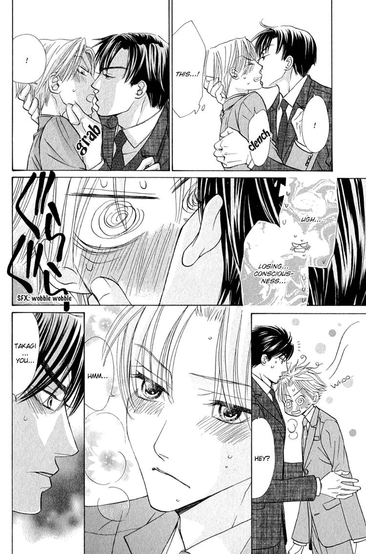 Koi wa Ichiya ni Shite Narazu Chapter 5 page 18 - 