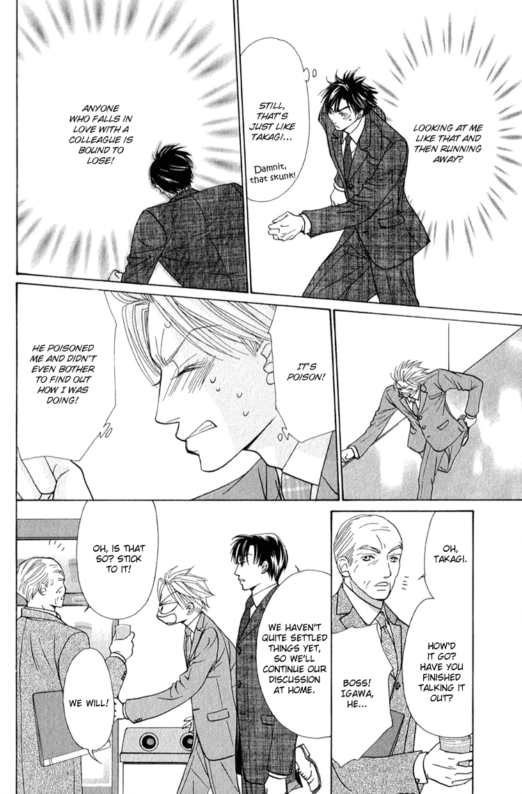 Koi wa Ichiya ni Shite Narazu Chapter 5 page 20 - 