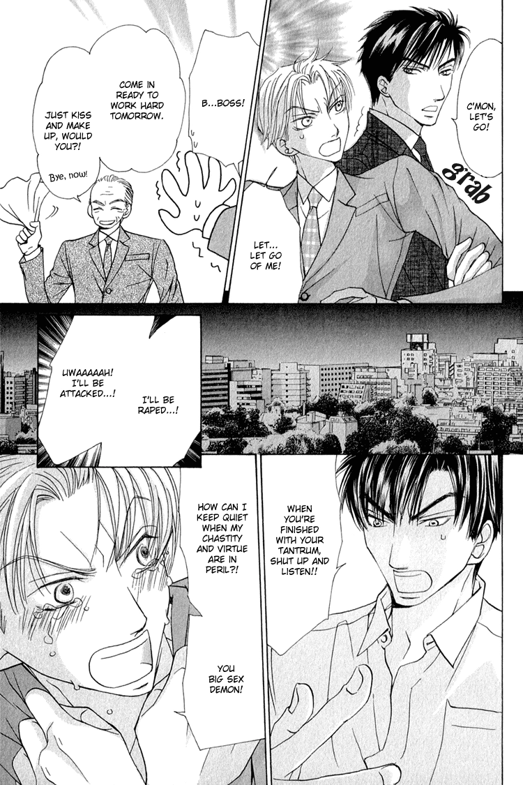 Koi wa Ichiya ni Shite Narazu Chapter 5 page 21 - 