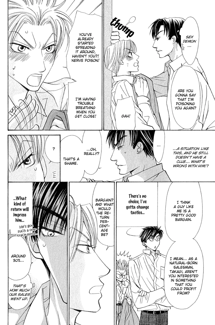 Koi wa Ichiya ni Shite Narazu Chapter 5 page 22 - 