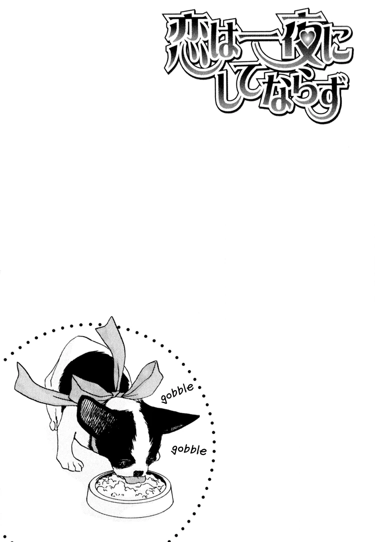 Koi wa Ichiya ni Shite Narazu Chapter 5 page 4 - 
