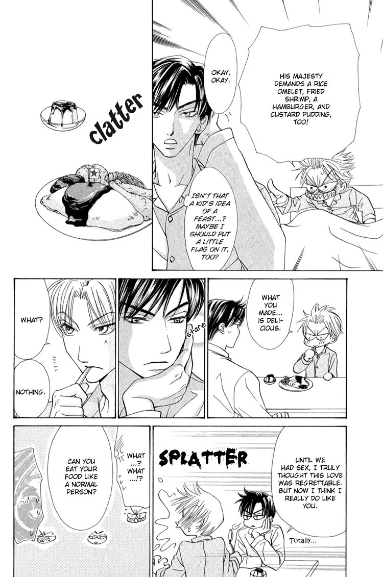 Koi wa Ichiya ni Shite Narazu Chapter 5 page 34 - 