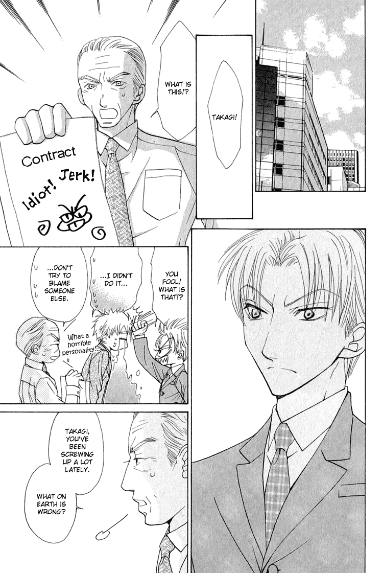 Koi wa Ichiya ni Shite Narazu Chapter 5 page 5 - 