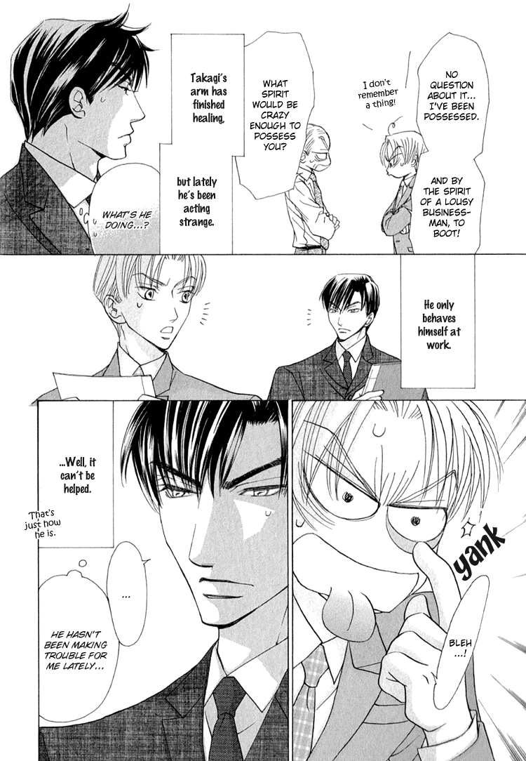 Koi wa Ichiya ni Shite Narazu Chapter 5 page 6 - 