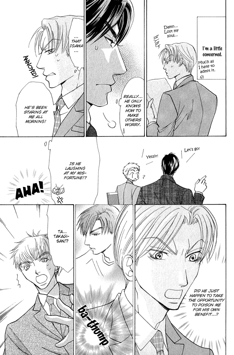 Koi wa Ichiya ni Shite Narazu Chapter 5 page 7 - 