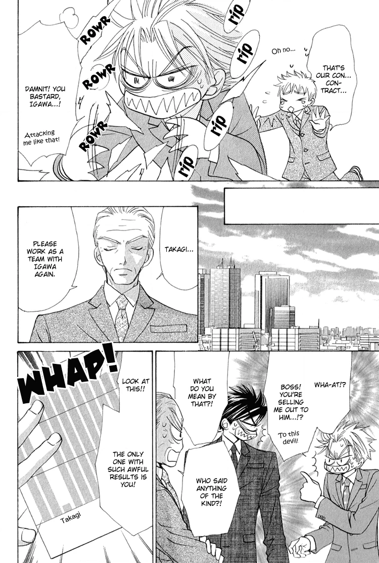 Koi wa Ichiya ni Shite Narazu Chapter 5 page 8 - 