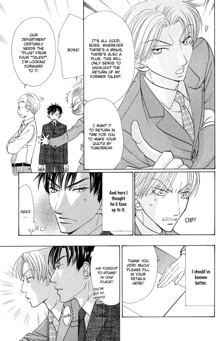 Koi wa Ichiya ni Shite Narazu Chapter 5 page 9 - 