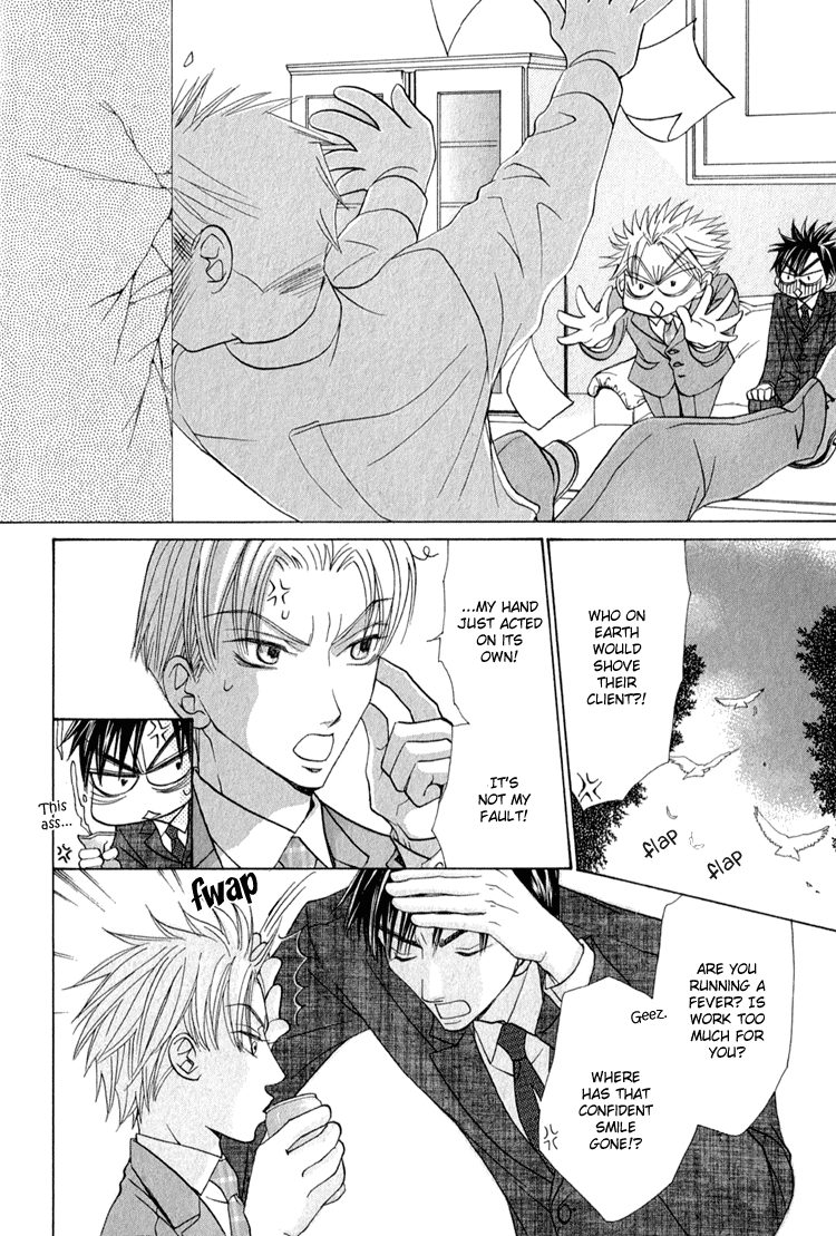 Koi wa Ichiya ni Shite Narazu Chapter 5 page 10 - 