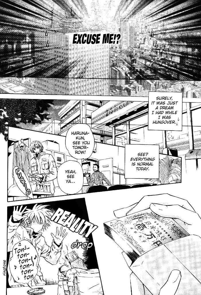 Koi wa Keiyaku no Atode Chapter 1 page 11 - 