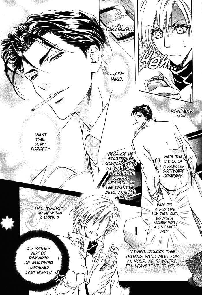 Koi wa Keiyaku no Atode Chapter 1 page 12 - 