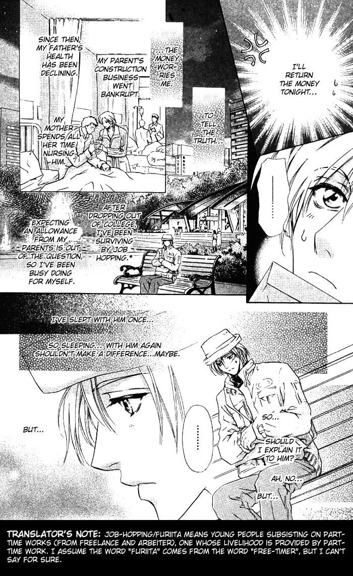 Koi wa Keiyaku no Atode Chapter 1 page 13 - 