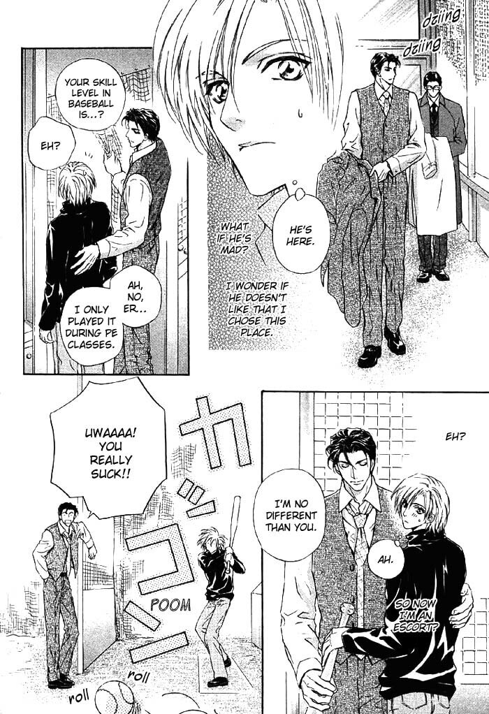 Koi wa Keiyaku no Atode Chapter 1 page 15 - 
