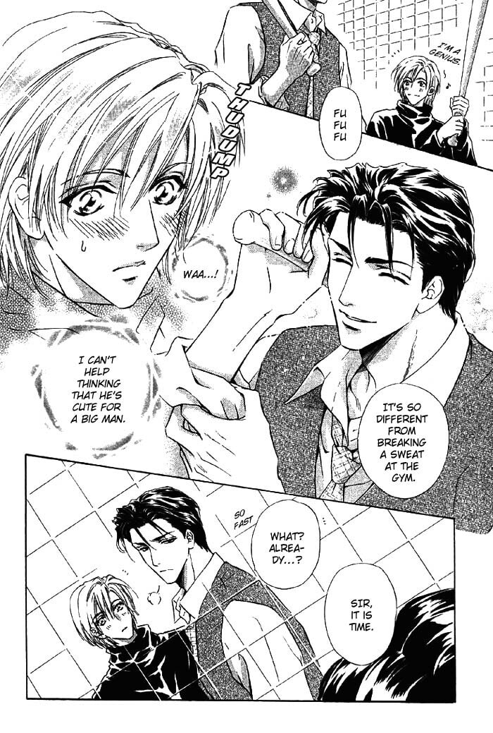Koi wa Keiyaku no Atode Chapter 1 page 17 - 
