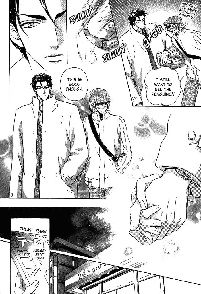 Koi wa Keiyaku no Atode Chapter 1 page 21 - 