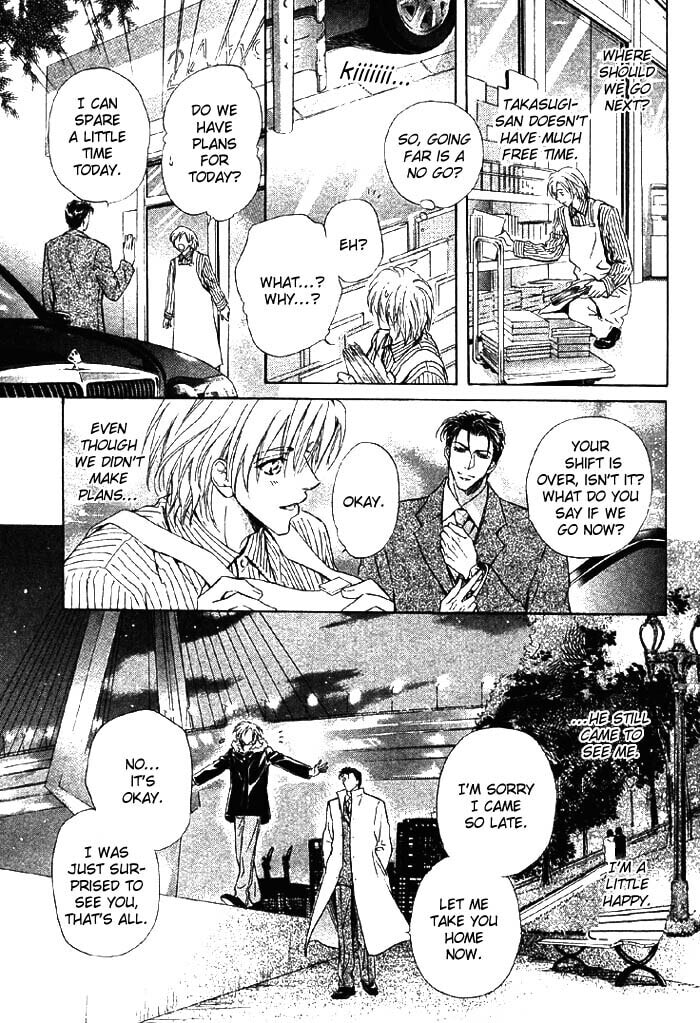 Koi wa Keiyaku no Atode Chapter 1 page 22 - 