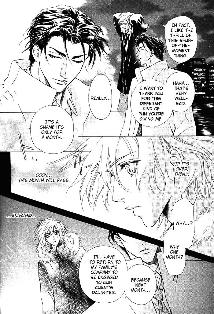 Koi wa Keiyaku no Atode Chapter 1 page 23 - 