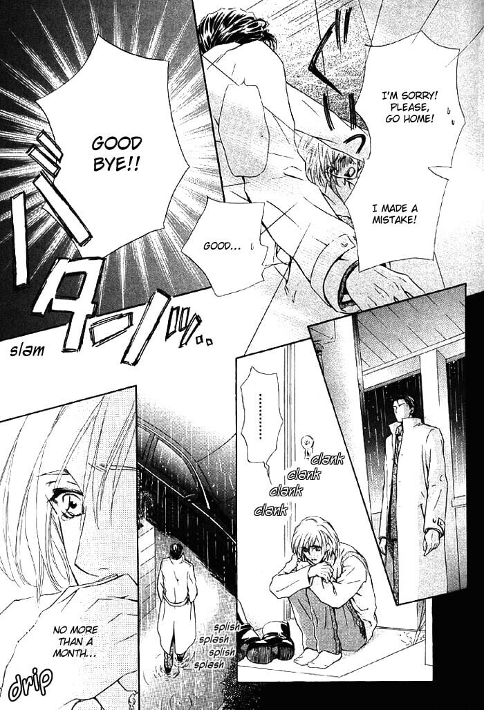 Koi wa Keiyaku no Atode Chapter 1 page 32 - 