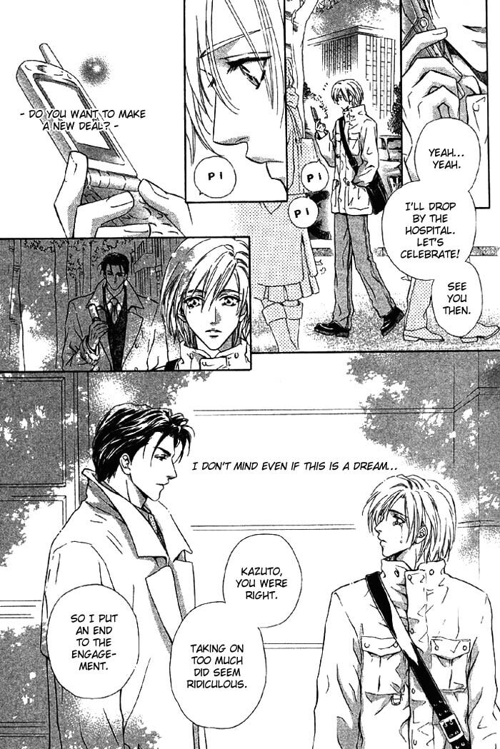 Koi wa Keiyaku no Atode Chapter 1 page 38 - 