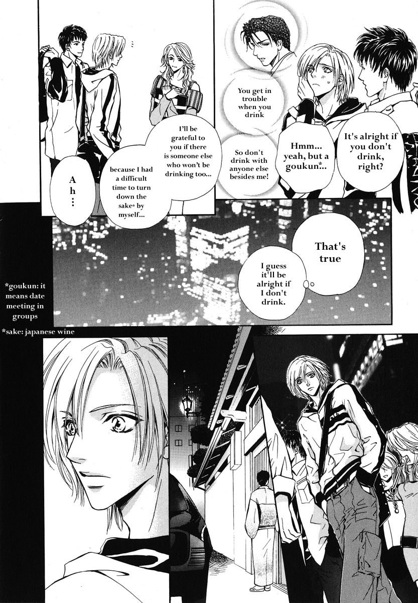 Koi wa Keiyaku no Atode Chapter 2 page 11 - 