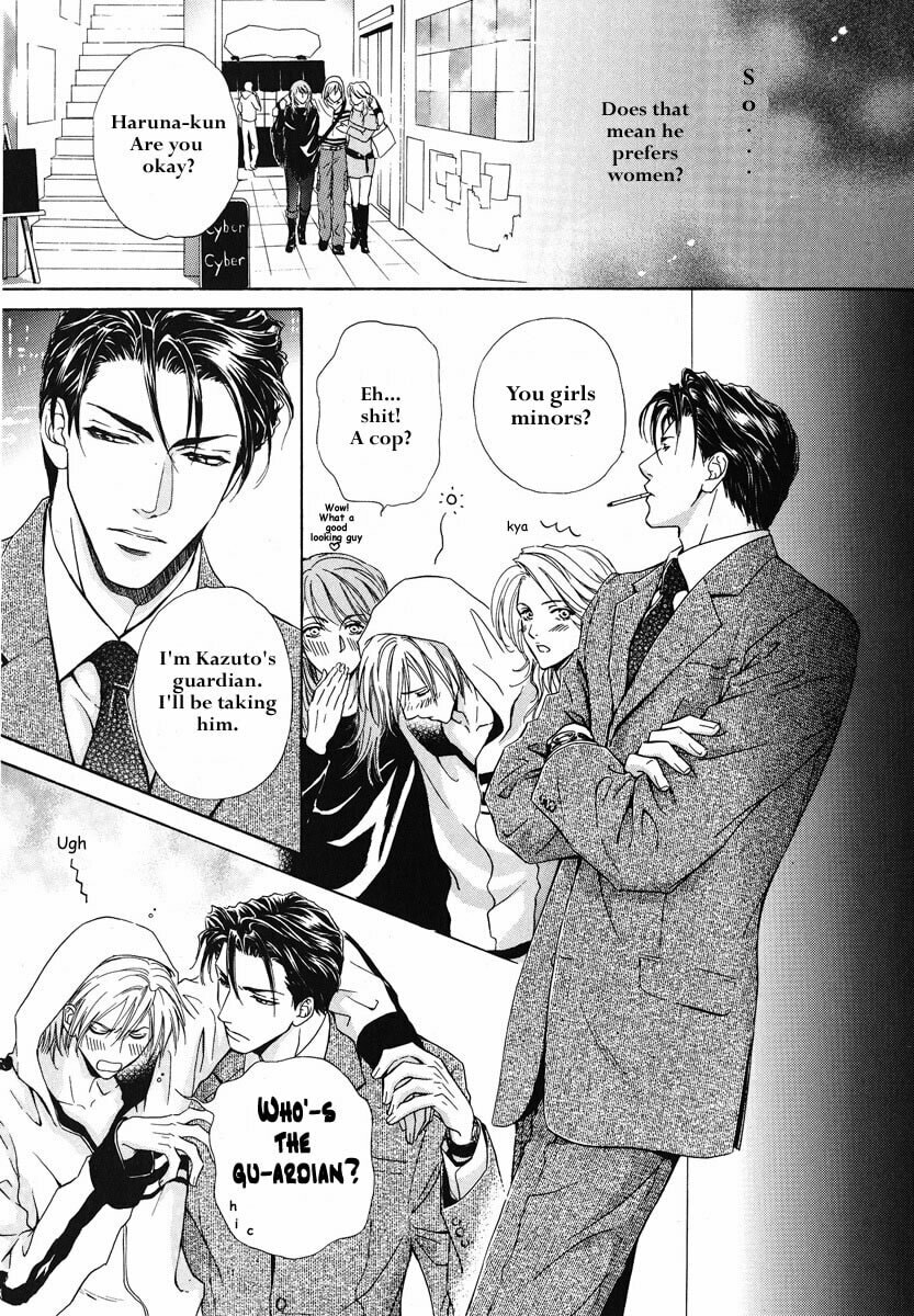 Koi wa Keiyaku no Atode Chapter 2 page 14 - 