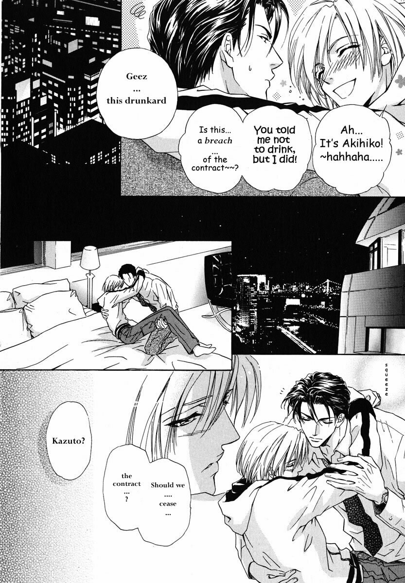 Koi wa Keiyaku no Atode Chapter 2 page 15 - 