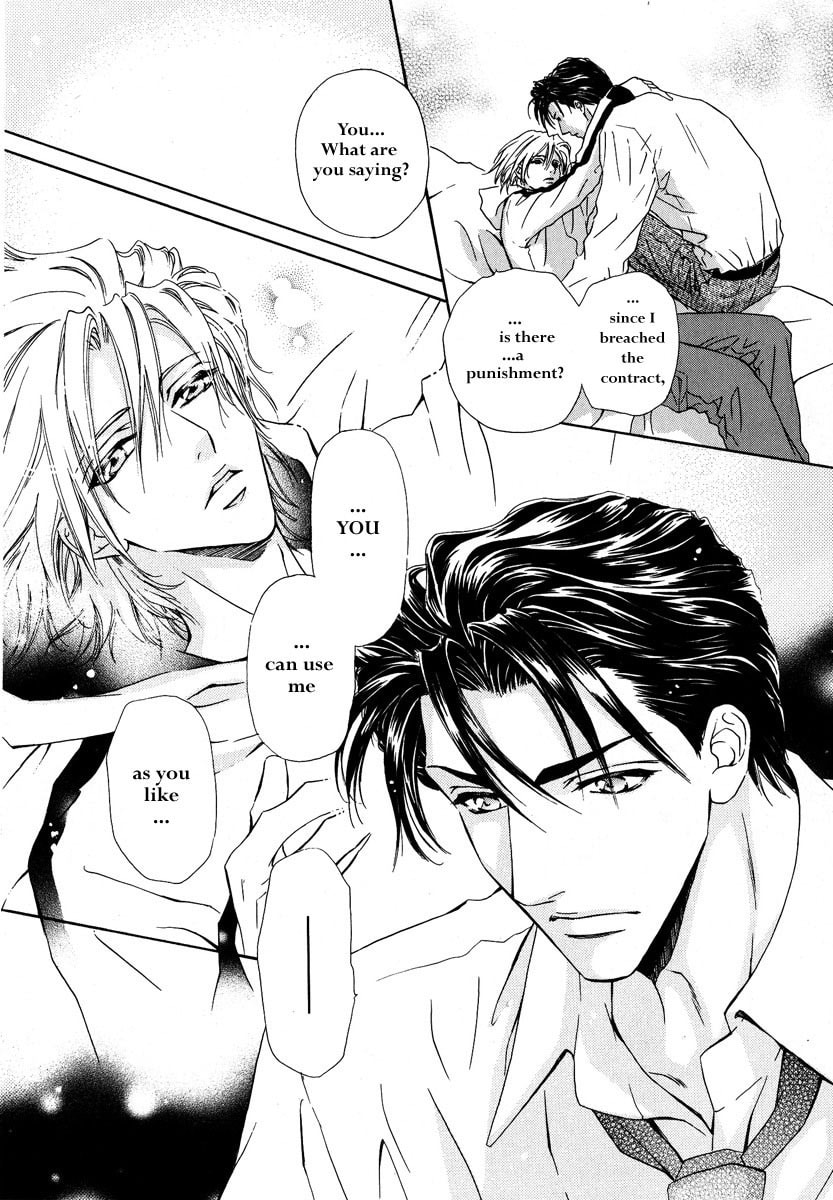 Koi wa Keiyaku no Atode Chapter 2 page 16 - 