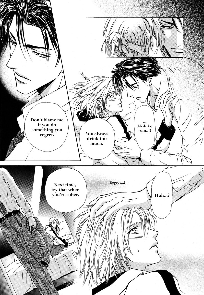 Koi wa Keiyaku no Atode Chapter 2 page 18 - 