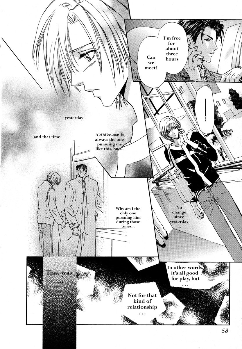 Koi wa Keiyaku no Atode Chapter 2 page 21 - 