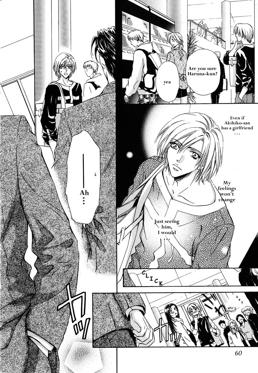 Koi wa Keiyaku no Atode Chapter 2 page 23 - 