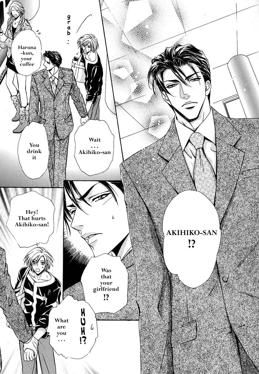Koi wa Keiyaku no Atode Chapter 2 page 24 - 