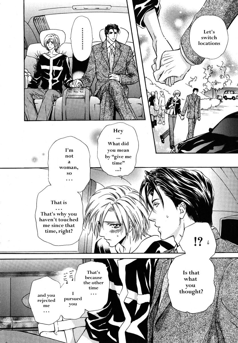 Koi wa Keiyaku no Atode Chapter 2 page 27 - 