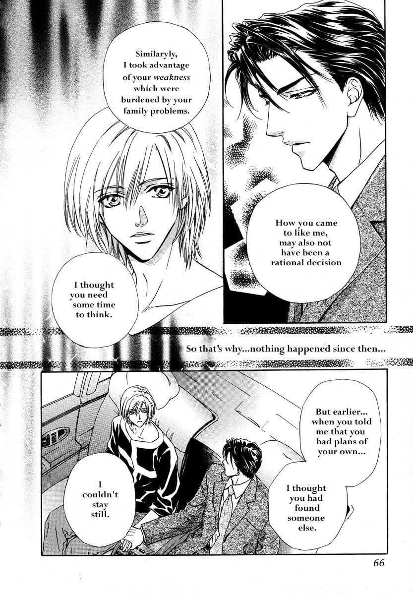 Koi wa Keiyaku no Atode Chapter 2 page 29 - 
