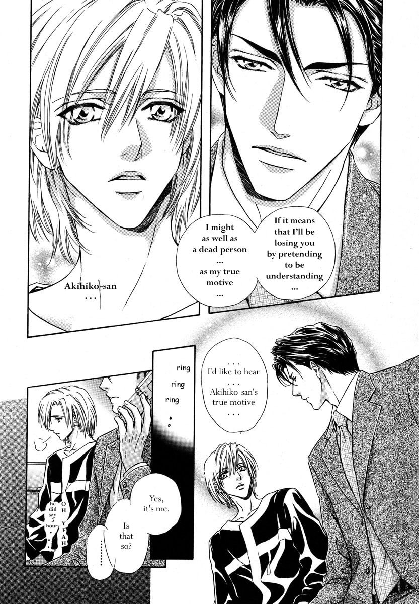 Koi wa Keiyaku no Atode Chapter 2 page 30 - 