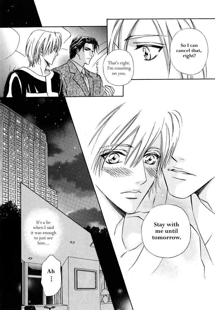 Koi wa Keiyaku no Atode Chapter 2 page 31 - 