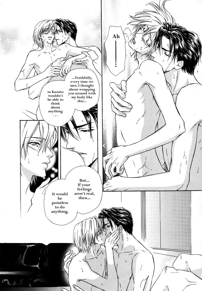 Koi wa Keiyaku no Atode Chapter 2 page 33 - 