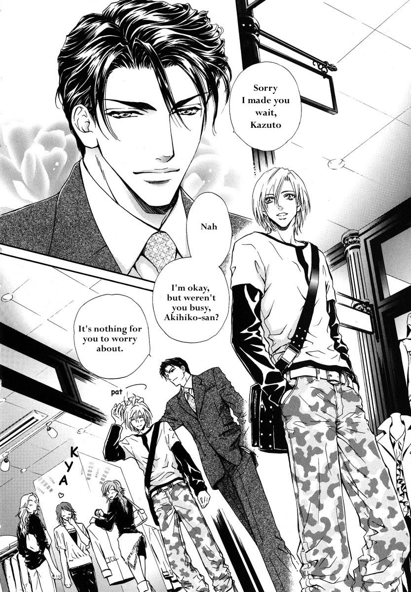Koi wa Keiyaku no Atode Chapter 2 page 5 - 