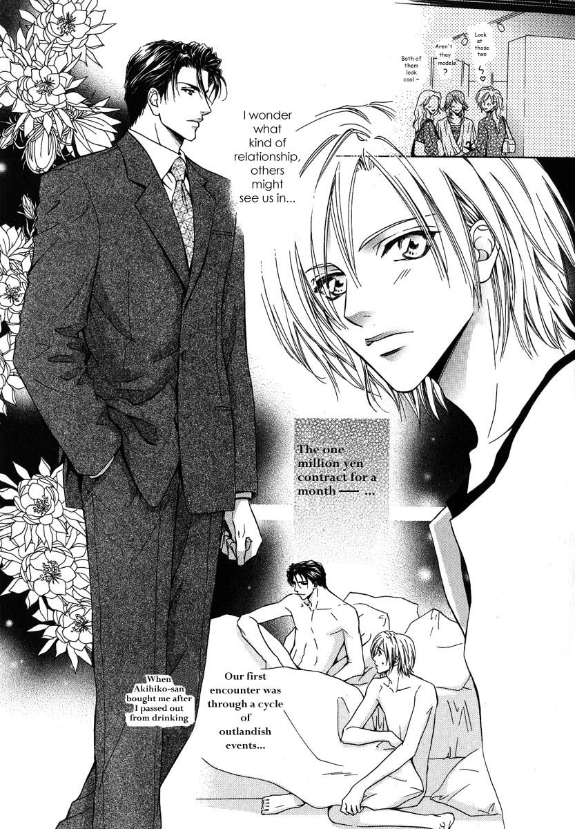Koi wa Keiyaku no Atode Chapter 2 page 6 - 
