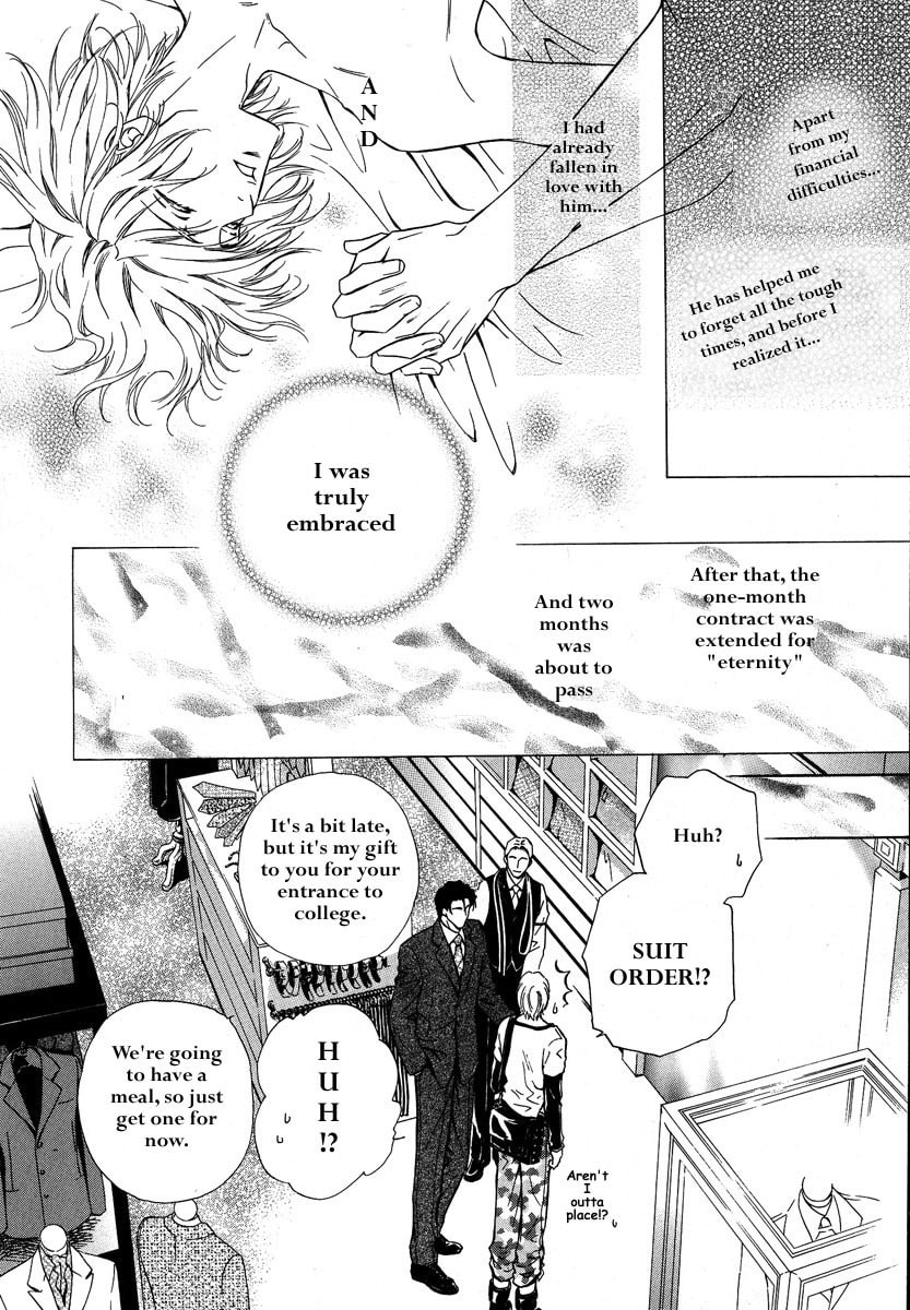 Koi wa Keiyaku no Atode Chapter 2 page 7 - 