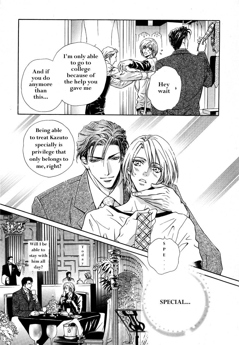 Koi wa Keiyaku no Atode Chapter 2 page 8 - 