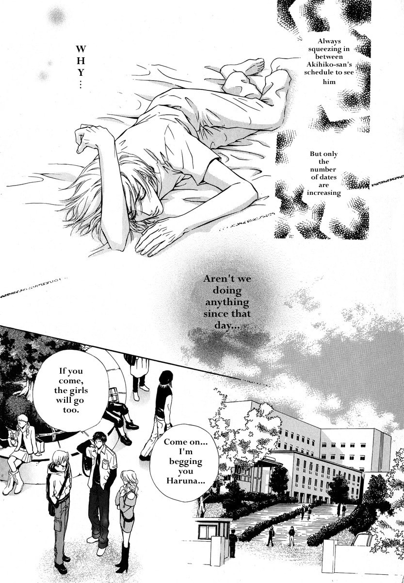 Koi wa Keiyaku no Atode Chapter 2 page 10 - 
