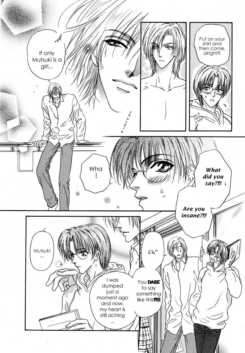 Koi wa Keiyaku no Atode Chapter 3 page 13 - 