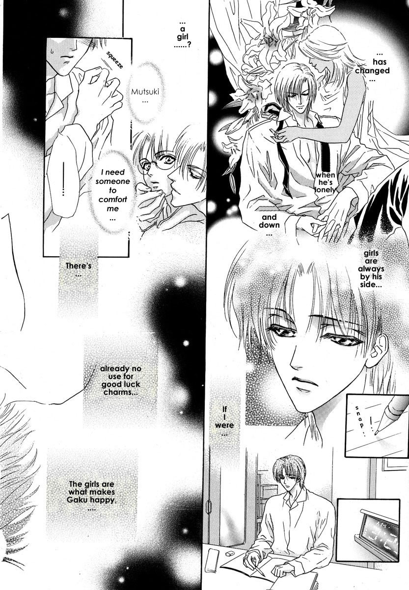Koi wa Keiyaku no Atode Chapter 3 page 15 - 