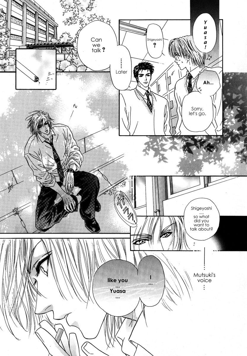 Koi wa Keiyaku no Atode Chapter 3 page 22 - 