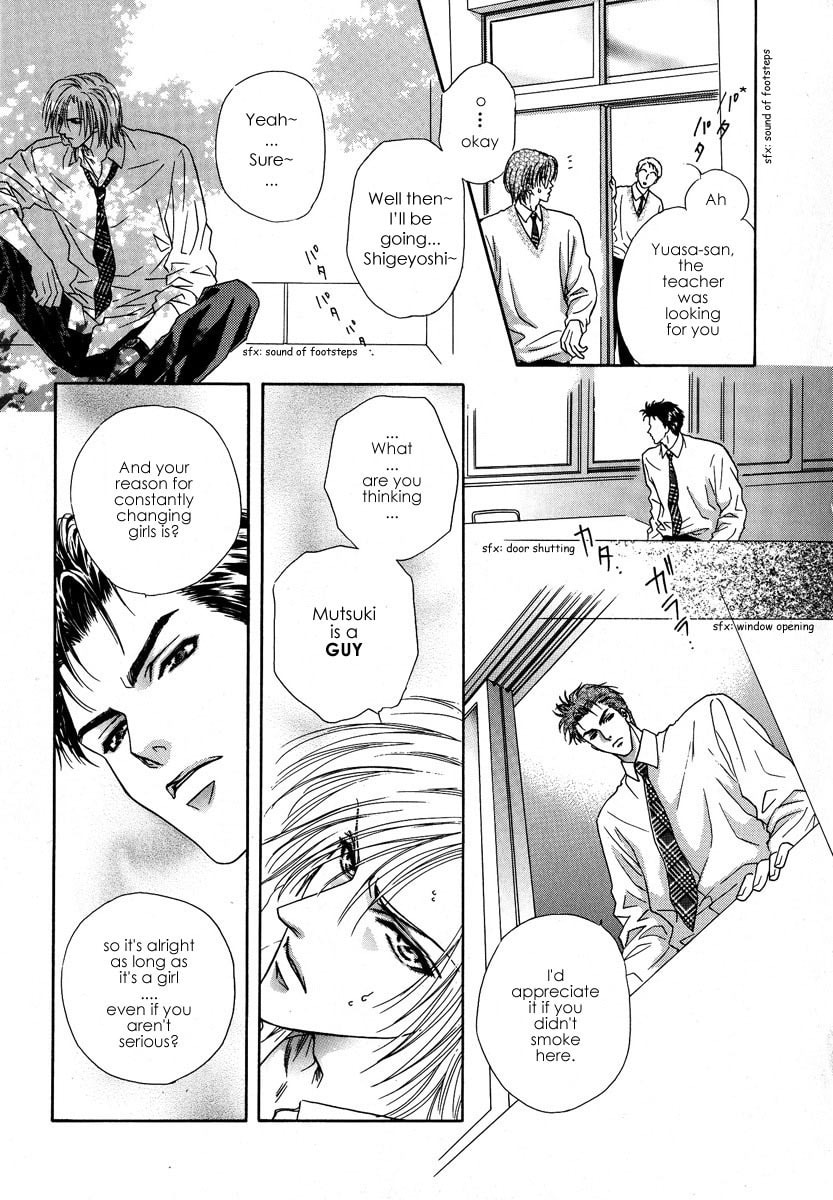 Koi wa Keiyaku no Atode Chapter 3 page 24 - 