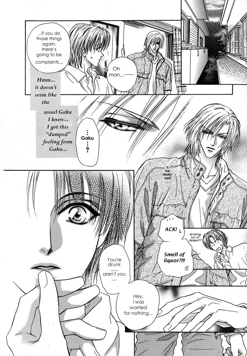 Koi wa Keiyaku no Atode Chapter 3 page 27 - 