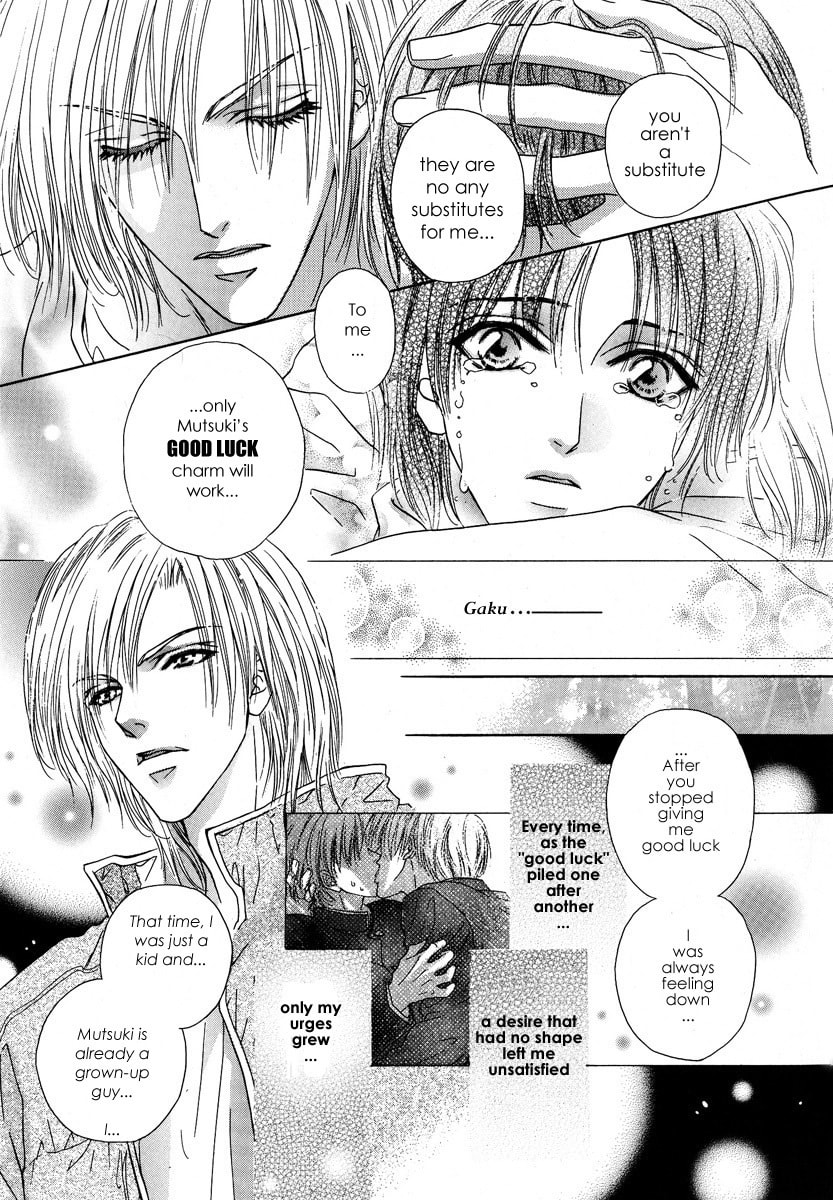 Koi wa Keiyaku no Atode Chapter 3 page 32 - 