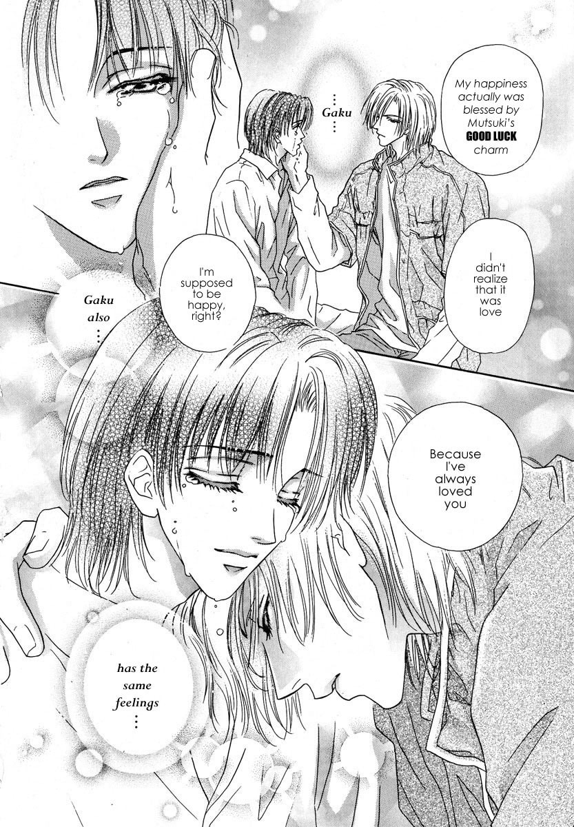 Koi wa Keiyaku no Atode Chapter 3 page 33 - 